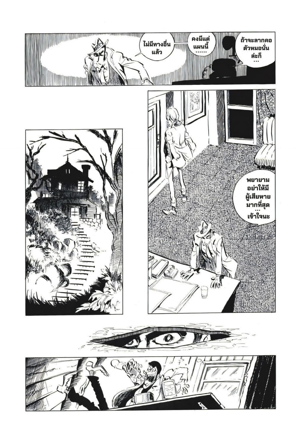 Manga-lc-com อ่านมังงะ อ่านการ์ตูน ออนไลน์ ฟรี Lupin the third ตอนที่ 1 2 3 4 5 6 7 8 9 10 11 12 13 14 ฟรี ไม่มีโฆษณา Manga-lc - อ่าน มังงะ อ่าน การ์ตูน ออนไลน์ อ่านมังงะ ฟรี