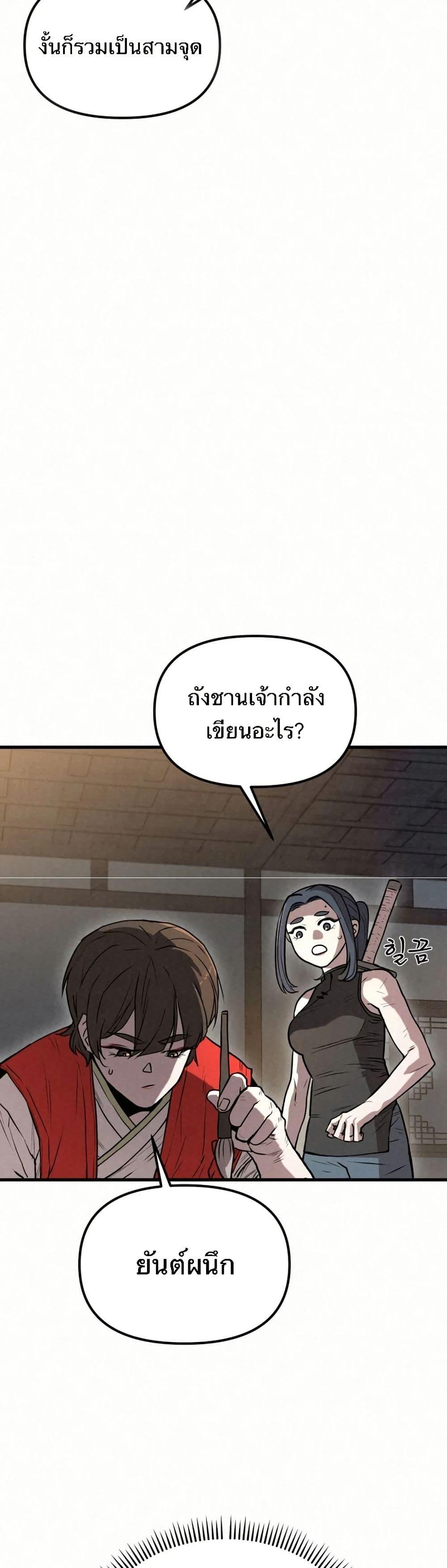 Manga-lc-com อ่านมังงะ อ่านการ์ตูน ออนไลน์ ฟรี Black Fox Sword Master of Mount Kunlun ตอนที่ 1 2 3 4 5 6 7 8 9 10 11 12 13 14 ฟรี ไม่มีโฆษณา Manga-lc - อ่าน มังงะ อ่าน การ์ตูน ออนไลน์ อ่านมังงะ ฟรี