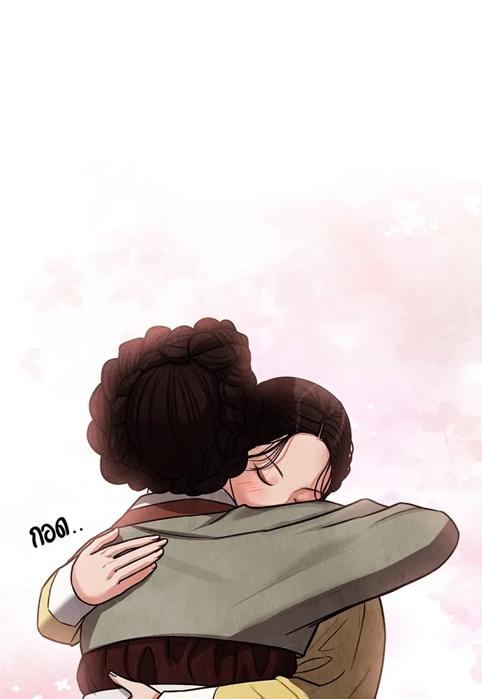 ความลับของสาวร่างทรง ตอนที่ 4 รูปที่ 128