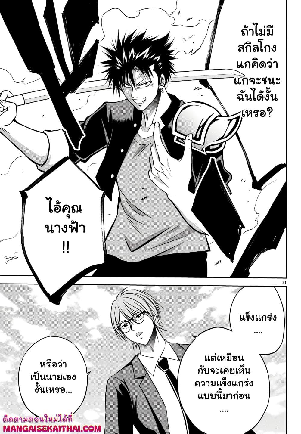 Manga-lc-com อ่านมังงะ อ่านการ์ตูน ออนไลน์ ฟรี Isegure Isekai Cheat Musou Ore Tueee-kei Ikiri Tensei-sha ni Kamase Inu ni sare Tsuduketa Elite Kishi, Chou Gureru. ตอนที่ 1 2 3 4 5 6 7 8 9 10 11 12 13 14 ฟรี ไม่มีโฆษณา Manga-lc - อ่าน มังงะ อ่าน การ์ตูน ออนไลน์ อ่านมังงะ ฟรี