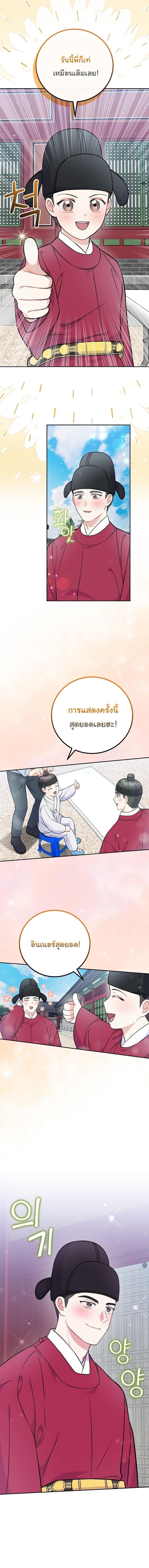 Manga-lc-com อ่านมังงะ อ่านการ์ตูน ออนไลน์ ฟรี Superstar From Age 0 ตอนที่ 1 2 3 4 5 6 7 8 9 10 11 12 13 14 ฟรี ไม่มีโฆษณา Manga-lc - อ่าน มังงะ อ่าน การ์ตูน ออนไลน์ อ่านมังงะ ฟรี