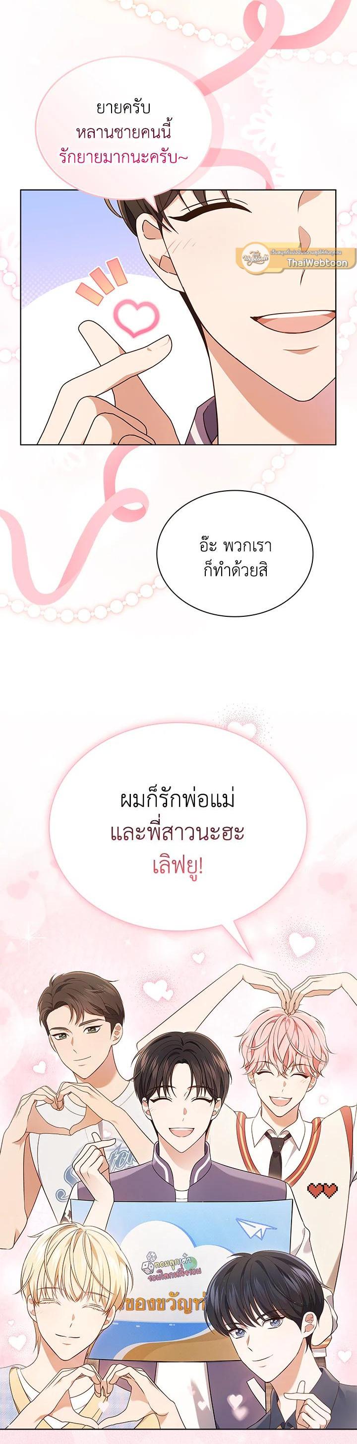 Manga-lc-com อ่านมังงะ อ่านการ์ตูน ออนไลน์ ฟรี In This Life, the Greatest Star in the Universe ตอนที่ 1 2 3 4 5 6 7 8 9 10 11 12 13 14 ฟรี ไม่มีโฆษณา Manga-lc - อ่าน มังงะ อ่าน การ์ตูน ออนไลน์ อ่านมังงะ ฟรี