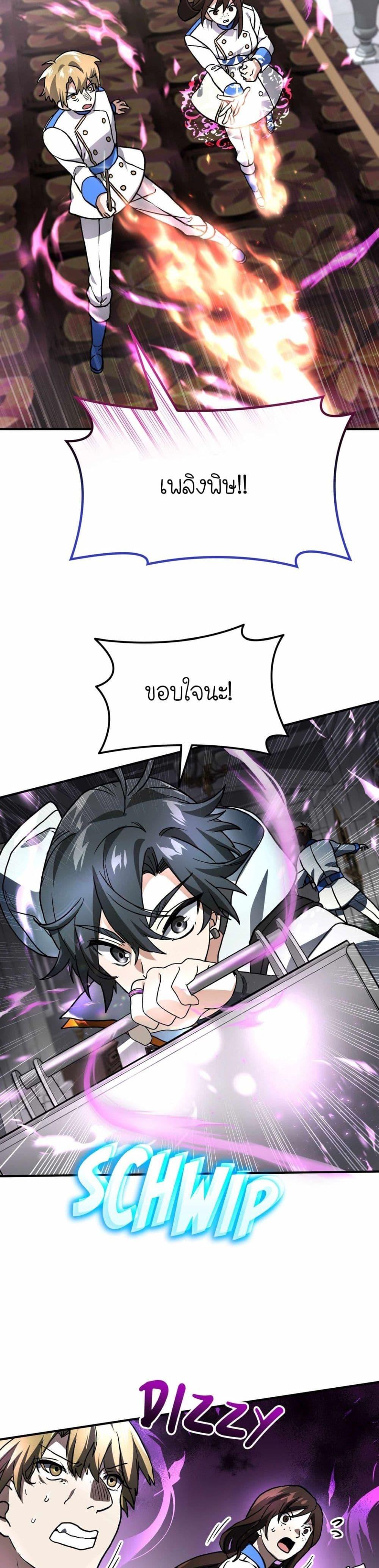 Manga-lc-com อ่านมังงะ อ่านการ์ตูน ออนไลน์ ฟรี How I Became an SSS Rank Delivery Hunter ตอนที่ 1 2 3 4 5 6 7 8 9 10 11 12 13 14 ฟรี ไม่มีโฆษณา Manga-lc - อ่าน มังงะ อ่าน การ์ตูน ออนไลน์ อ่านมังงะ ฟรี