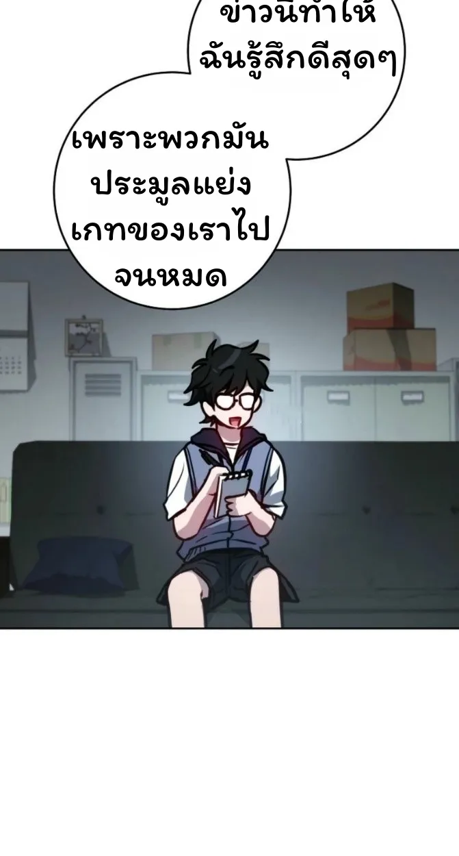 The Top Ranker_s Aspiring Writer Life Manual ท_อปแรงค_ฮ_นเตอร_อยากจะเป_นน_กเข_ยน ตอนที่ ตอนที่ 12 รูปที่ 47