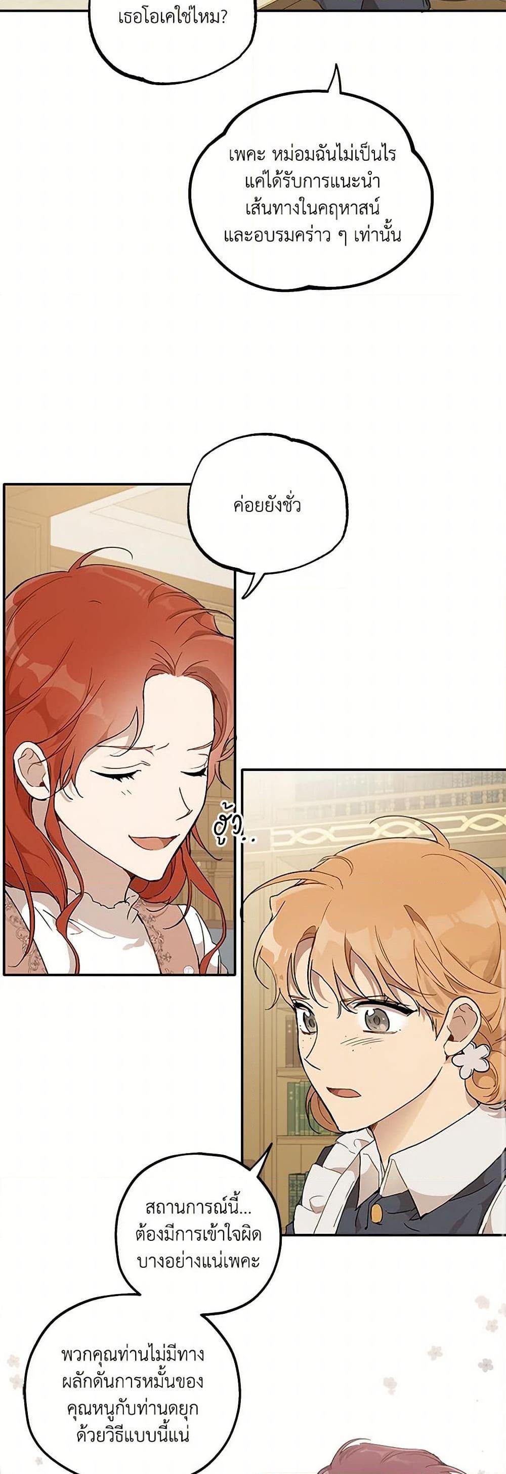 Manga-lc-com อ่านมังงะ อ่านการ์ตูน ออนไลน์ ฟรี It Was All a Mistake ตอนที่ 1 2 3 4 5 6 7 8 9 10 11 12 13 14 ฟรี ไม่มีโฆษณา Manga-lc - อ่าน มังงะ อ่าน การ์ตูน ออนไลน์ อ่านมังงะ ฟรี