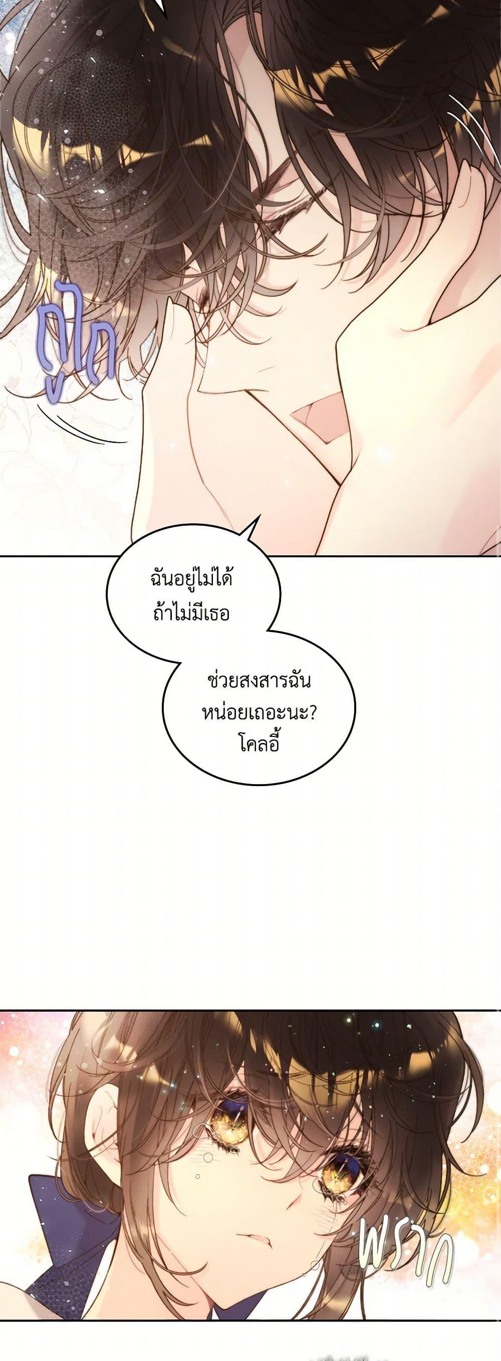 Manga-lc-com อ่านมังงะ อ่านการ์ตูน ออนไลน์ ฟรี Beatrice ตอนที่ 1 2 3 4 5 6 7 8 9 10 11 12 13 14 ฟรี ไม่มีโฆษณา Manga-lc - อ่าน มังงะ อ่าน การ์ตูน ออนไลน์ อ่านมังงะ ฟรี