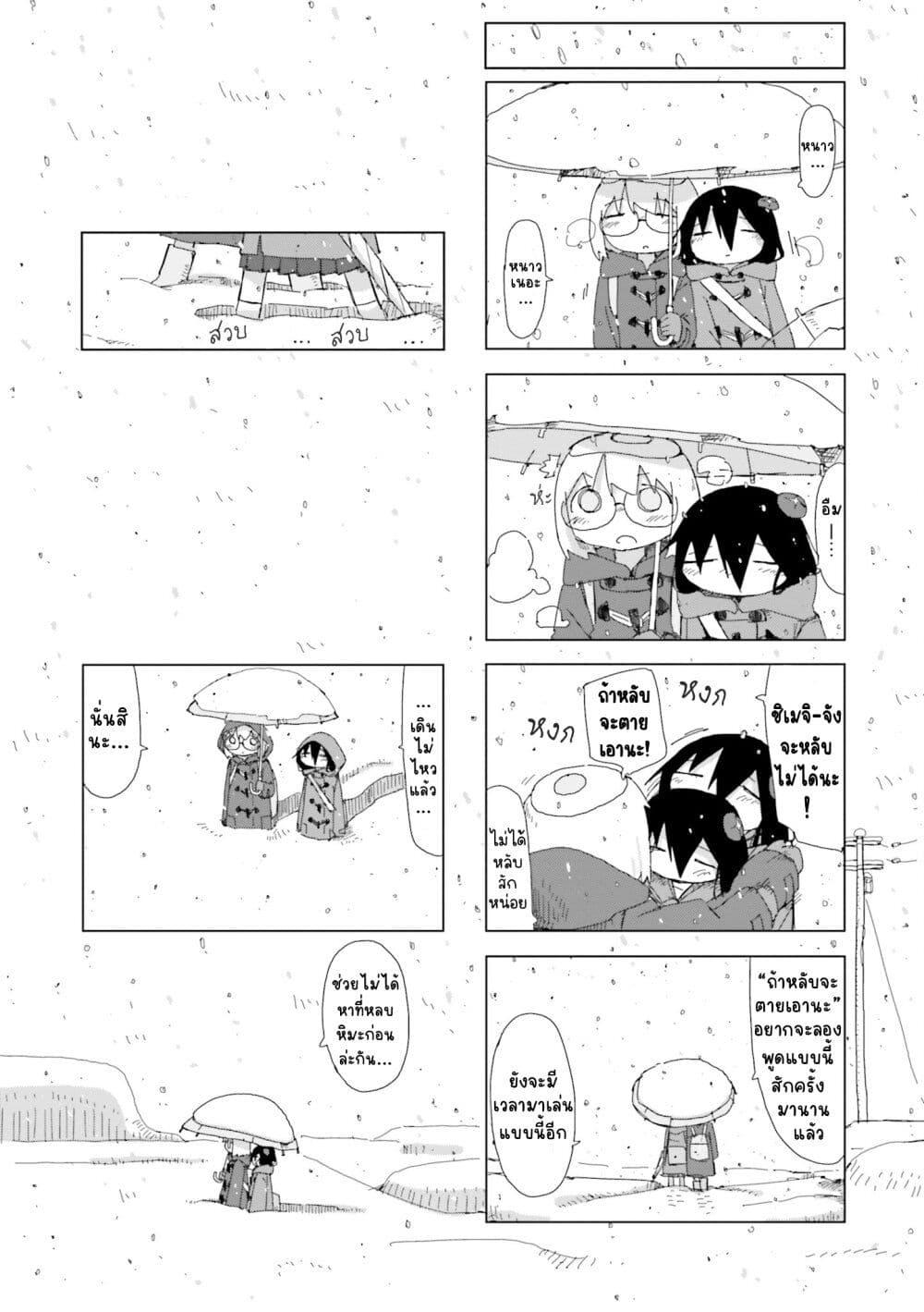 Manga-lc-com อ่านมังงะ อ่านการ์ตูน ออนไลน์ ฟรี Shimeji Simulation ตอนที่ 1 2 3 4 5 6 7 8 9 10 11 12 13 14 ฟรี ไม่มีโฆษณา Manga-lc - อ่าน มังงะ อ่าน การ์ตูน ออนไลน์ อ่านมังงะ ฟรี