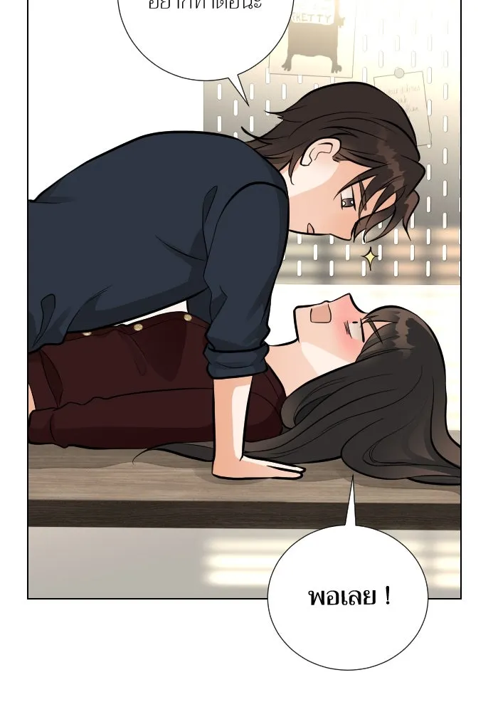 2nd Love หนุ่มเฮ้วสาวbrเปรี้ยวรักเดียวโด ตอนที่ 44 รูปที่ 88