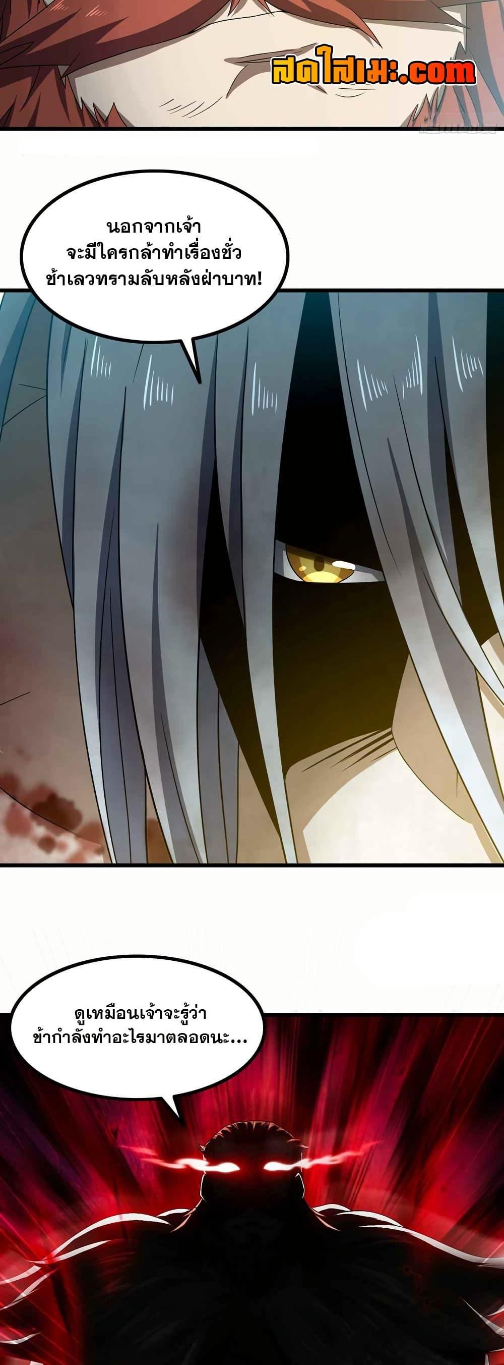 Manga-lc-com อ่านมังงะ อ่านการ์ตูน ออนไลน์ ฟรี My Wife is a Demon Queen ตอนที่ 1 2 3 4 5 6 7 8 9 10 11 12 13 14 ฟรี ไม่มีโฆษณา Manga-lc - อ่าน มังงะ อ่าน การ์ตูน ออนไลน์ อ่านมังงะ ฟรี