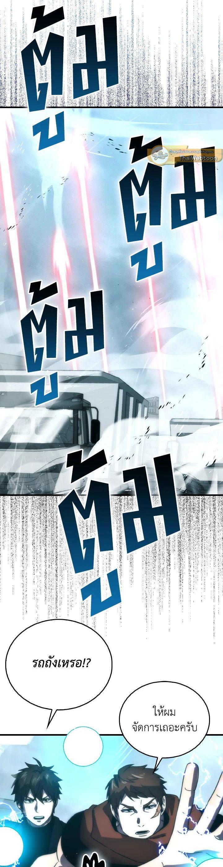 Manga-lc-com อ่านมังงะ อ่านการ์ตูน ออนไลน์ ฟรี The Demon King Levels Up ตอนที่ 1 2 3 4 5 6 7 8 9 10 11 12 13 14 ฟรี ไม่มีโฆษณา Manga-lc - อ่าน มังงะ อ่าน การ์ตูน ออนไลน์ อ่านมังงะ ฟรี