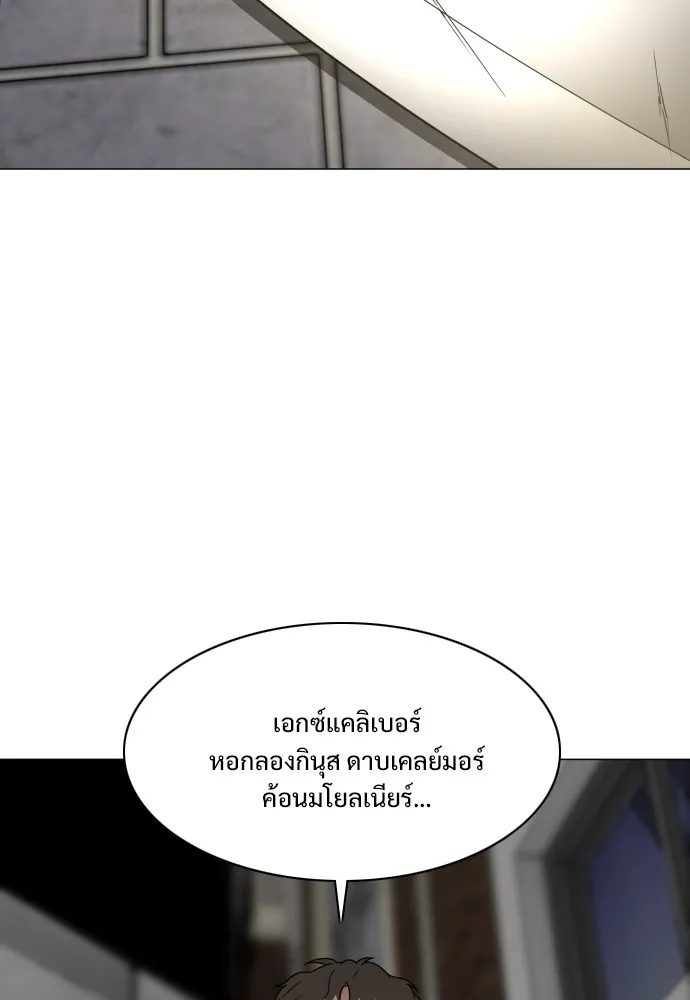 JAKDU ตอนที่ 26 รูปที่ 67