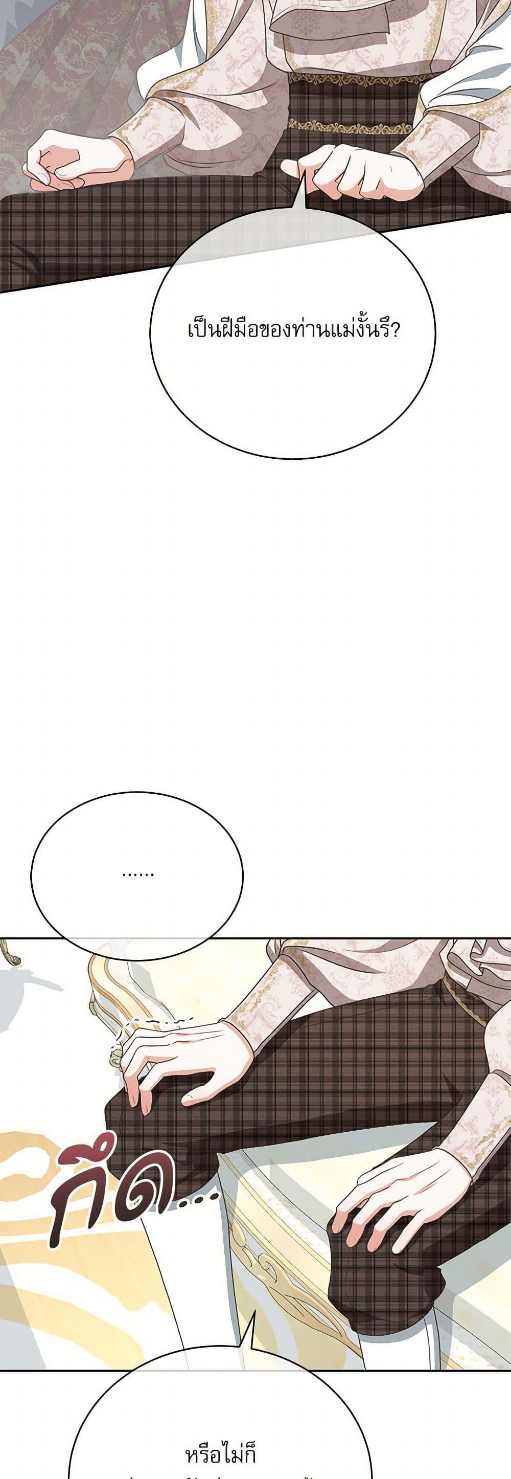 Manga-lc-com อ่านมังงะ อ่านการ์ตูน ออนไลน์ ฟรี Reborn as a Character That Never Existed ตอนที่ 1 2 3 4 5 6 7 8 9 10 11 12 13 14 ฟรี ไม่มีโฆษณา Manga-lc - อ่าน มังงะ อ่าน การ์ตูน ออนไลน์ อ่านมังงะ ฟรี