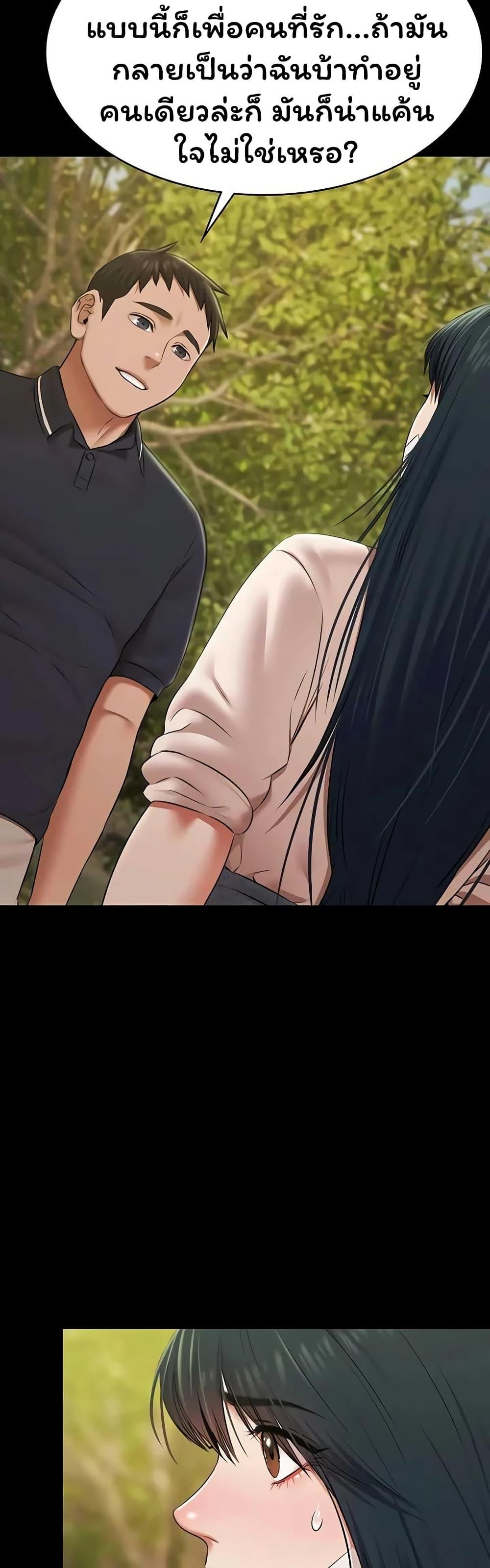 Doujin-Lc- อ่าน โดจิน มังฮวา เกาหลี ญี่ปุ่น จีน แปลไทย Pool Party ตอนที่ 1 2 3 4 5 6 7 8 9 10 11 12 13 14 ฟรี ไม่มีโฆษณา อ่าน โดจิน Manhwa เกาหลี ญี่ปุ่น จีน เรามีครบ คัดมาให้เน้นๆ โดจิน 18+ รับประกันความฟินโดย  Doujin Lc
