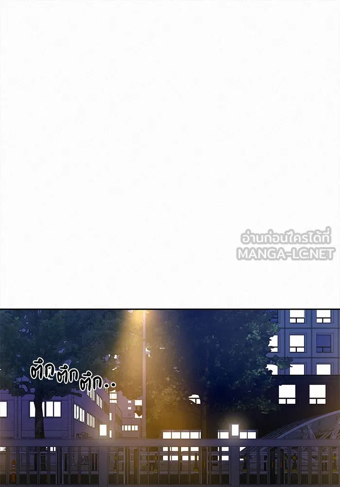 ปฏิบัติการรักวุ่นหัวใจ ตอนที่ 74 รูปที่ 18
