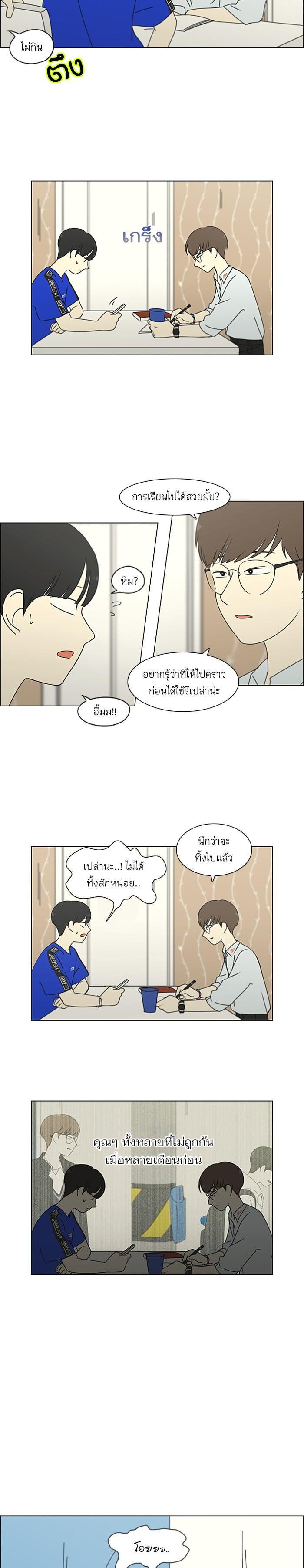Manga-lc-com อ่านมังงะ อ่านการ์ตูน ออนไลน์ ฟรี Love Revolution รักนี้ต้องปฏิวัติ ตอนที่ 1 2 3 4 5 6 7 8 9 10 11 12 13 14 ฟรี ไม่มีโฆษณา Manga-lc - อ่าน มังงะ อ่าน การ์ตูน ออนไลน์ อ่านมังงะ ฟรี