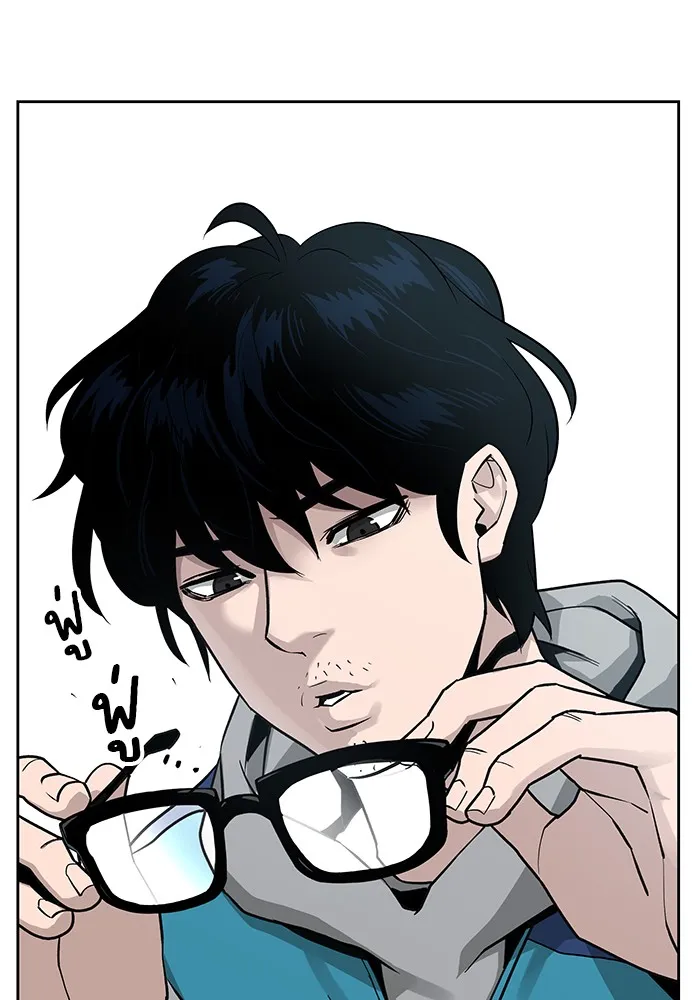 เลวฟาดเลว ตอนที่ prologue รูปที่ 112