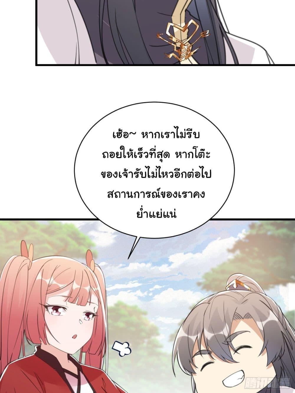 Manga-lc-com อ่านมังงะ อ่านการ์ตูน ออนไลน์ ฟรี Cultivating Immortality Requires a Rich Woman ตอนที่ 1 2 3 4 5 6 7 8 9 10 11 12 13 14 ฟรี ไม่มีโฆษณา Manga-lc - อ่าน มังงะ อ่าน การ์ตูน ออนไลน์ อ่านมังงะ ฟรี