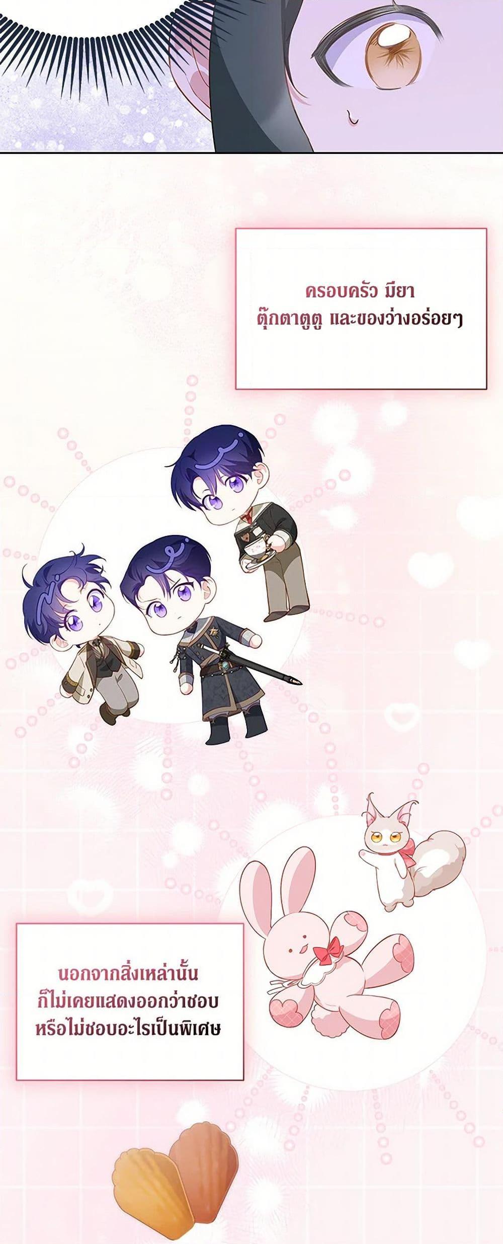 Manga-lc-com อ่านมังงะ อ่านการ์ตูน ออนไลน์ ฟรี Obsessed With Shuelina ตอนที่ 1 2 3 4 5 6 7 8 9 10 11 12 13 14 ฟรี ไม่มีโฆษณา Manga-lc - อ่าน มังงะ อ่าน การ์ตูน ออนไลน์ อ่านมังงะ ฟรี