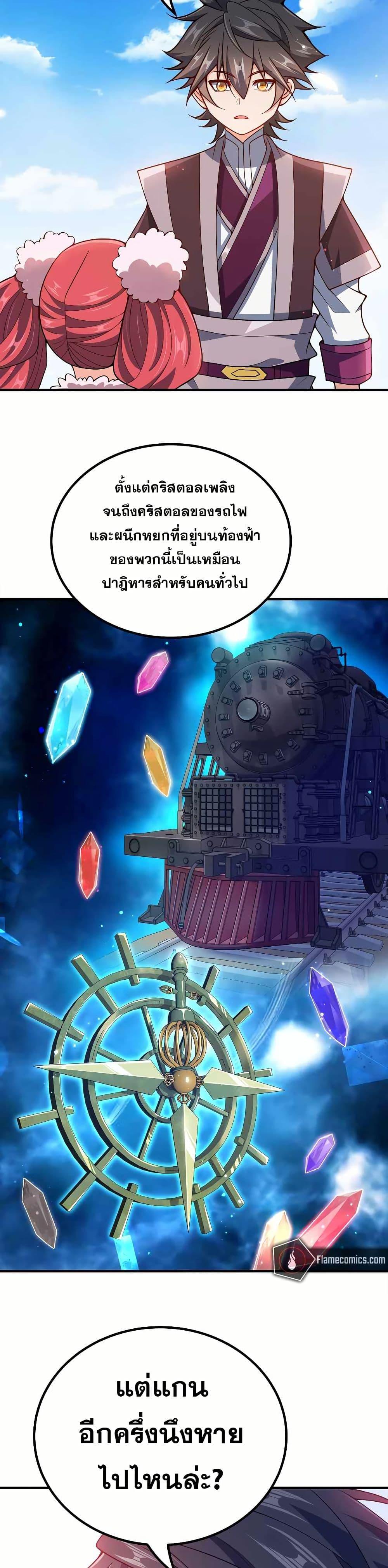 Manga-lc-com อ่านมังงะ อ่านการ์ตูน ออนไลน์ ฟรี My Wife is Actually the Future Tyrant Empress ตอนที่ 1 2 3 4 5 6 7 8 9 10 11 12 13 14 ฟรี ไม่มีโฆษณา Manga-lc - อ่าน มังงะ อ่าน การ์ตูน ออนไลน์ อ่านมังงะ ฟรี