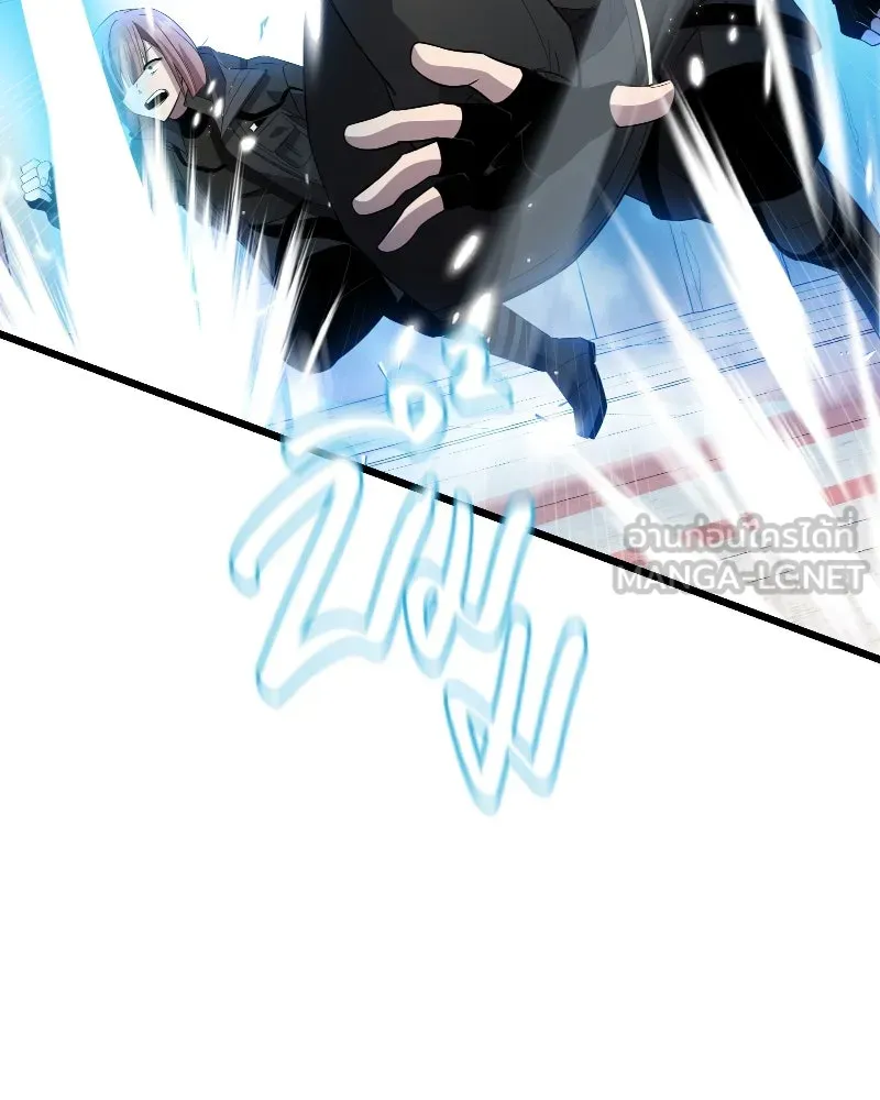 พลิกชะตาคว้าไอเทมระดับเทพ ตอนที่ 28 แคมป์ปิ้ง (4) รูปที่ 84