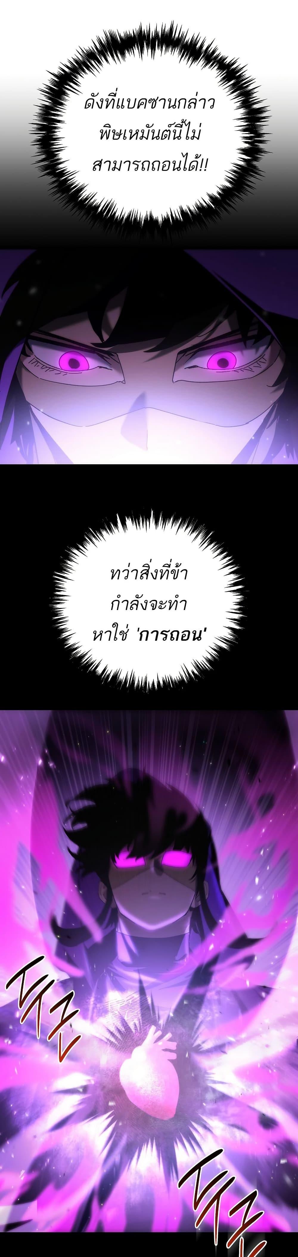 Manga-lc-com อ่านมังงะ อ่านการ์ตูน ออนไลน์ ฟรี Legend of the Reincarnated Demon God ตอนที่ 1 2 3 4 5 6 7 8 9 10 11 12 13 14 ฟรี ไม่มีโฆษณา Manga-lc - อ่าน มังงะ อ่าน การ์ตูน ออนไลน์ อ่านมังงะ ฟรี