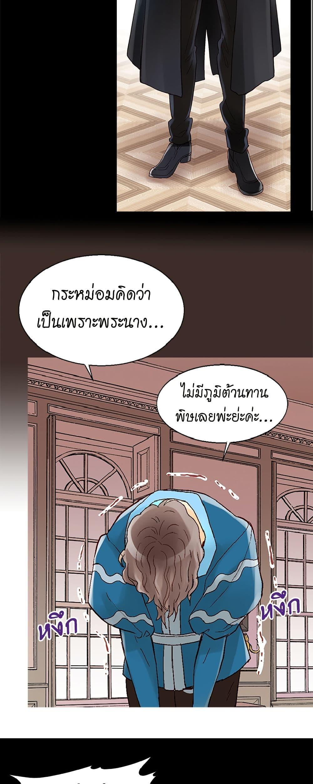 Manga-lc-com อ่านมังงะ อ่านการ์ตูน ออนไลน์ ฟรี Isekai Empress ตอนที่ 1 2 3 4 5 6 7 8 9 10 11 12 13 14 ฟรี ไม่มีโฆษณา Manga-lc - อ่าน มังงะ อ่าน การ์ตูน ออนไลน์ อ่านมังงะ ฟรี