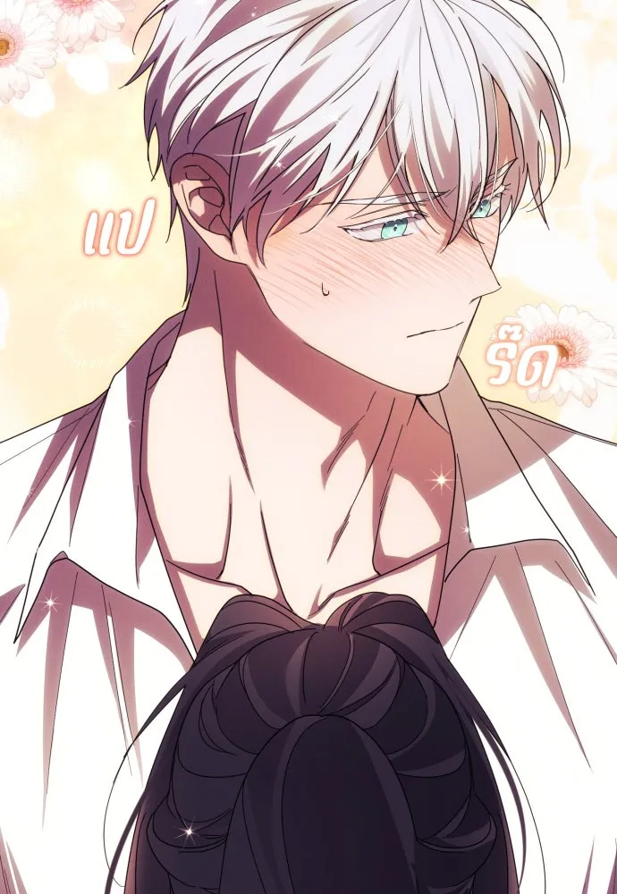 ฉันจะจีบท่านดยุกแดนเหนือ ตอนที่ 54 รูปที่ 100