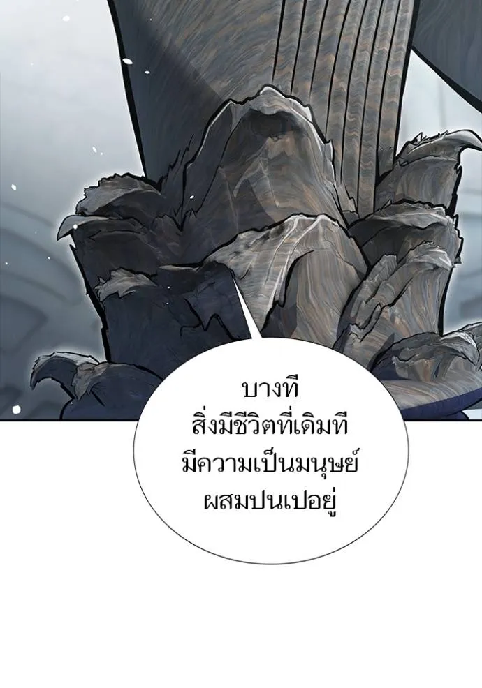 ทาวเวอร์ออฟก๊อด หอคอ ตอนที่ 650 รูปที่ 40