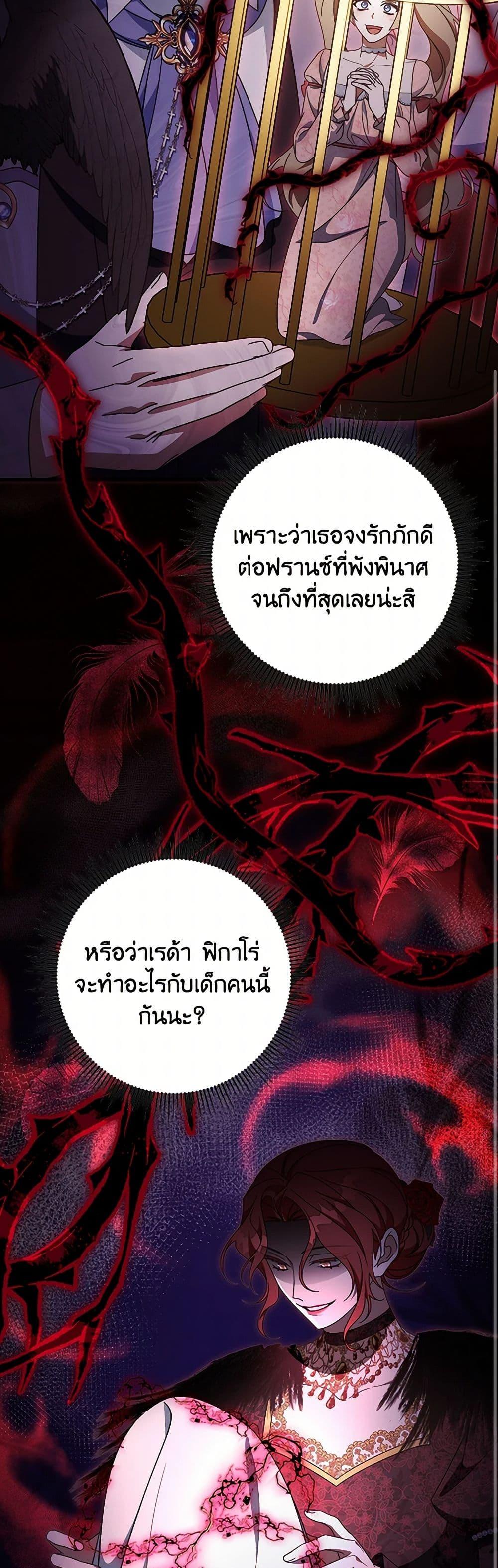 Manga-lc-com อ่านมังงะ อ่านการ์ตูน ออนไลน์ ฟรี The Hero’s Savior ตอนที่ 1 2 3 4 5 6 7 8 9 10 11 12 13 14 ฟรี ไม่มีโฆษณา Manga-lc - อ่าน มังงะ อ่าน การ์ตูน ออนไลน์ อ่านมังงะ ฟรี