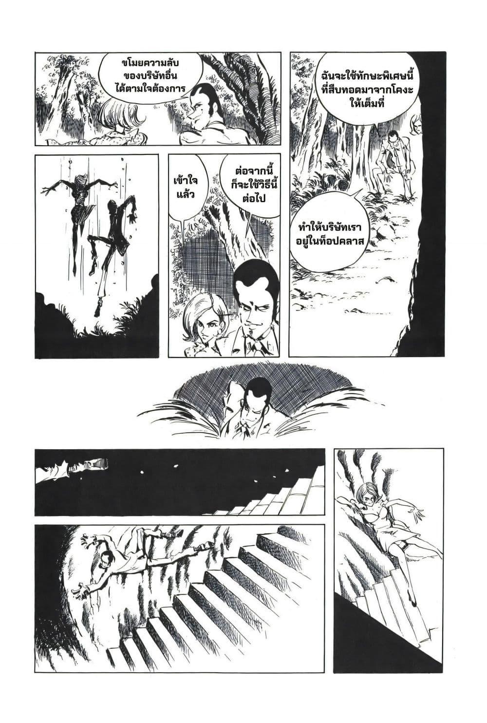 Manga-lc-com อ่านมังงะ อ่านการ์ตูน ออนไลน์ ฟรี Lupin the third ตอนที่ 1 2 3 4 5 6 7 8 9 10 11 12 13 14 ฟรี ไม่มีโฆษณา Manga-lc - อ่าน มังงะ อ่าน การ์ตูน ออนไลน์ อ่านมังงะ ฟรี