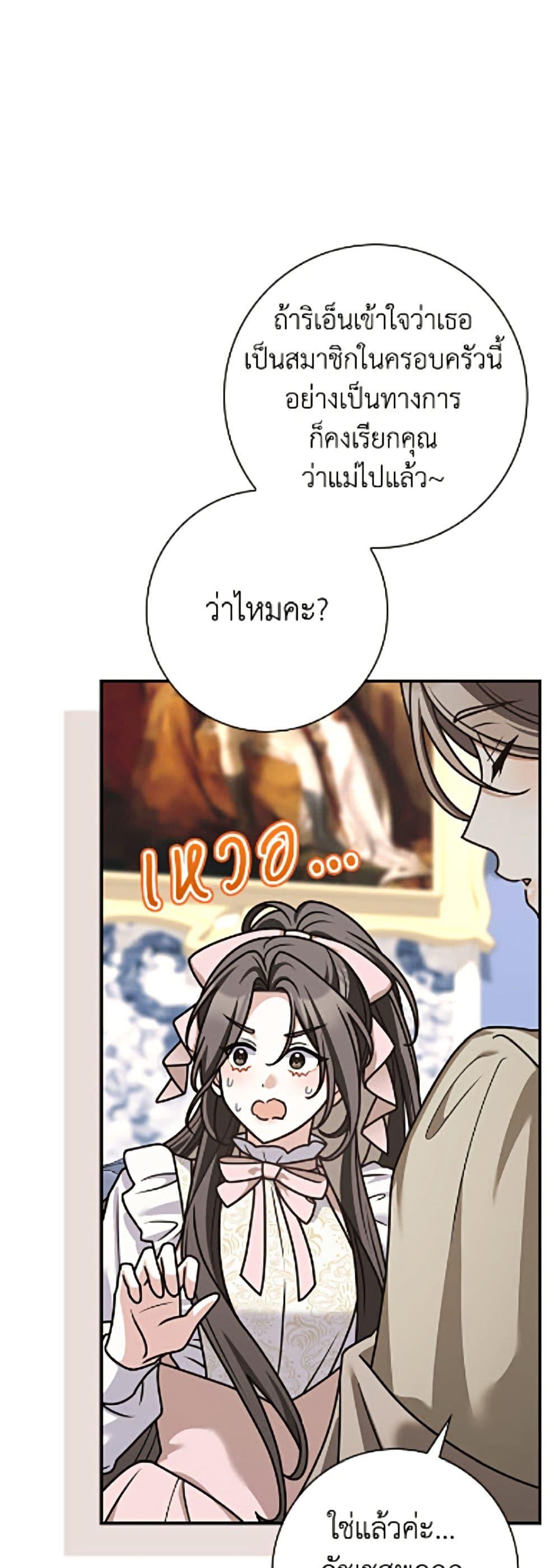 Manga-lc-com อ่านมังงะ อ่านการ์ตูน ออนไลน์ ฟรี Friends Shouldn’t Act This Way ตอนที่ 1 2 3 4 5 6 7 8 9 10 11 12 13 14 ฟรี ไม่มีโฆษณา Manga-lc - อ่าน มังงะ อ่าน การ์ตูน ออนไลน์ อ่านมังงะ ฟรี
