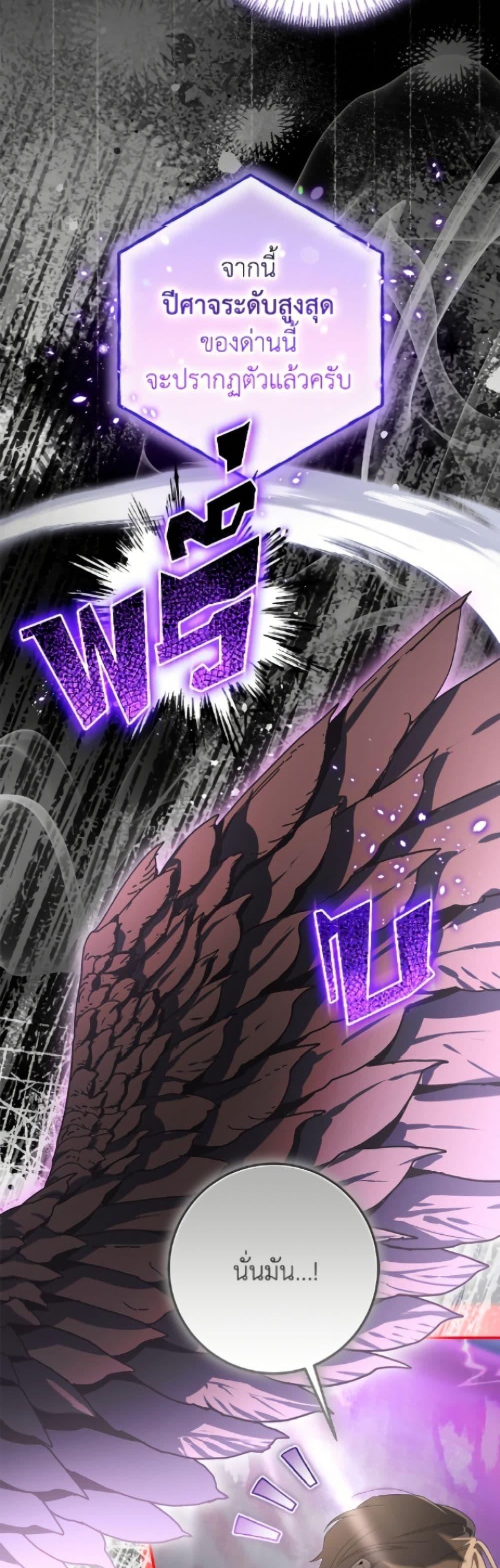 Manga-lc-com อ่านมังงะ อ่านการ์ตูน ออนไลน์ ฟรี I’ve Become the Devil’s Master ตอนที่ 1 2 3 4 5 6 7 8 9 10 11 12 13 14 ฟรี ไม่มีโฆษณา Manga-lc - อ่าน มังงะ อ่าน การ์ตูน ออนไลน์ อ่านมังงะ ฟรี