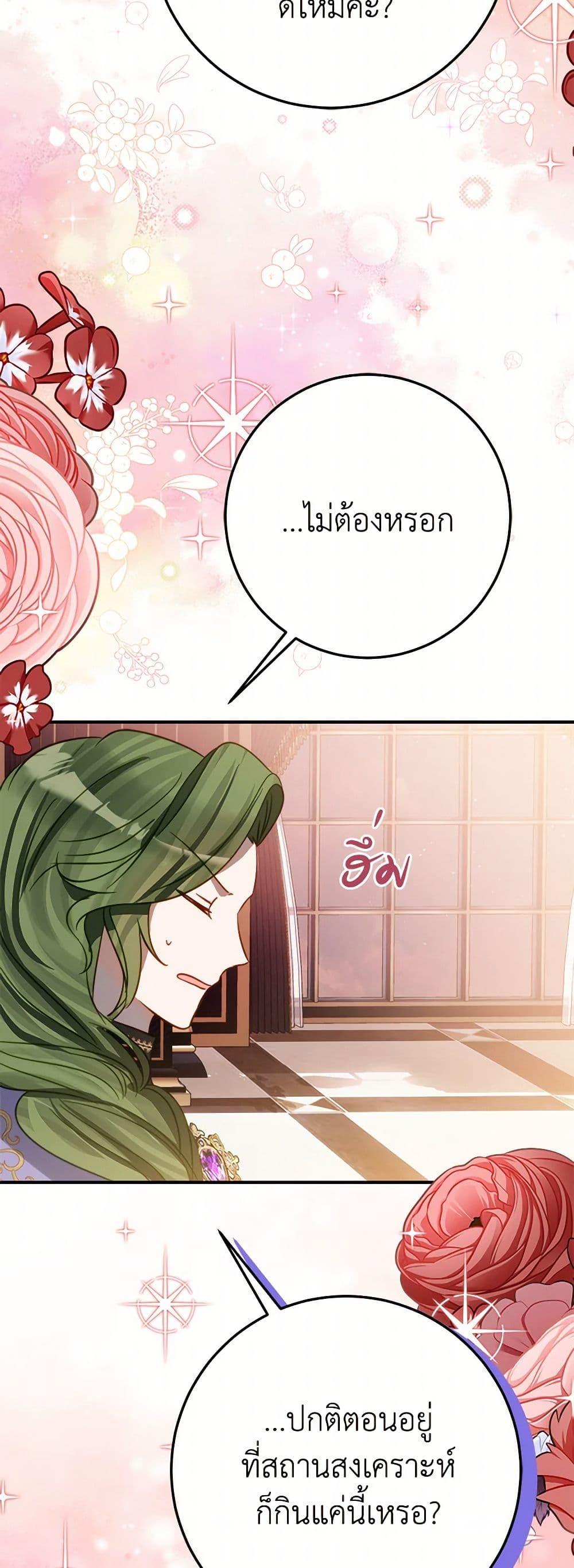 Manga-lc-com อ่านมังงะ อ่านการ์ตูน ออนไลน์ ฟรี The Doomed House’s Contract Daughter ตอนที่ 1 2 3 4 5 6 7 8 9 10 11 12 13 14 ฟรี ไม่มีโฆษณา Manga-lc - อ่าน มังงะ อ่าน การ์ตูน ออนไลน์ อ่านมังงะ ฟรี