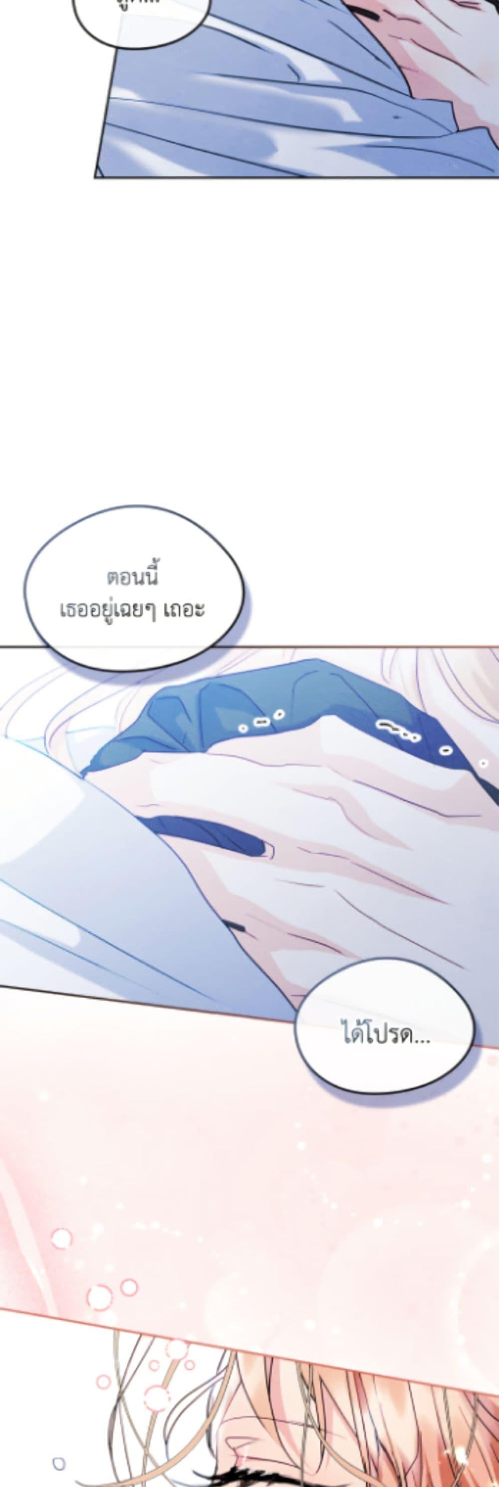 Manga-lc-com อ่านมังงะ อ่านการ์ตูน ออนไลน์ ฟรี I Became The Male Lead’s Female Friend ตอนที่ 1 2 3 4 5 6 7 8 9 10 11 12 13 14 ฟรี ไม่มีโฆษณา Manga-lc - อ่าน มังงะ อ่าน การ์ตูน ออนไลน์ อ่านมังงะ ฟรี