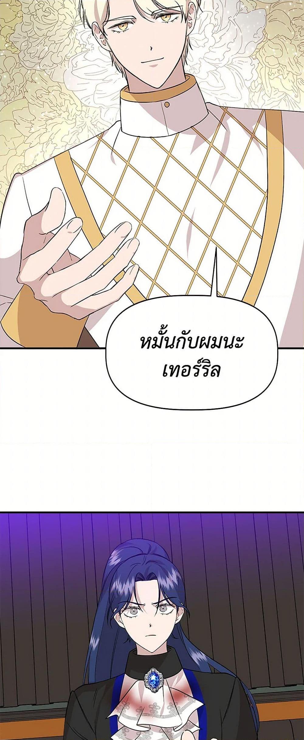 Manga-lc-com อ่านมังงะ อ่านการ์ตูน ออนไลน์ ฟรี I Wasn’t the Cinderella ตอนที่ 1 2 3 4 5 6 7 8 9 10 11 12 13 14 ฟรี ไม่มีโฆษณา Manga-lc - อ่าน มังงะ อ่าน การ์ตูน ออนไลน์ อ่านมังงะ ฟรี