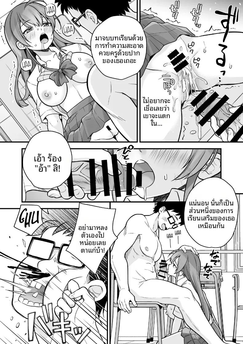 Doujin-Lc- อ่าน โดจิน มังฮวา เกาหลี ญี่ปุ่น จีน แปลไทย พอผมกลายเป็นผู้หญิงพวกเพื่อนขี้เงี่ยนมันจ้องจะเล่นผม ตอนที่ 1 2 3 4 5 6 7 8 9 10 11 12 13 14 ฟรี ไม่มีโฆษณา อ่าน โดจิน Manhwa เกาหลี ญี่ปุ่น จีน เรามีครบ คัดมาให้เน้นๆ โดจิน 18+ รับประกันความฟินโดย  Doujin Lc