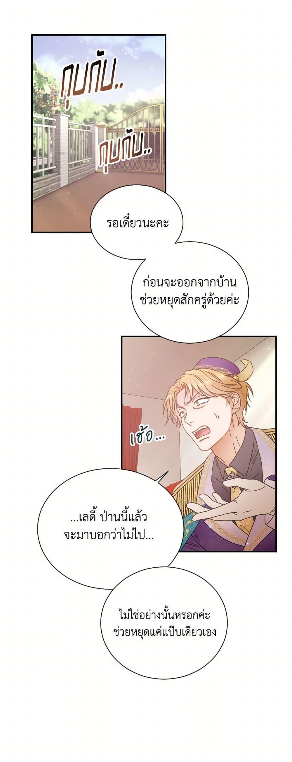 Manga-lc-com อ่านมังงะ อ่านการ์ตูน ออนไลน์ ฟรี Lady Baby ตอนที่ 1 2 3 4 5 6 7 8 9 10 11 12 13 14 ฟรี ไม่มีโฆษณา Manga-lc - อ่าน มังงะ อ่าน การ์ตูน ออนไลน์ อ่านมังงะ ฟรี