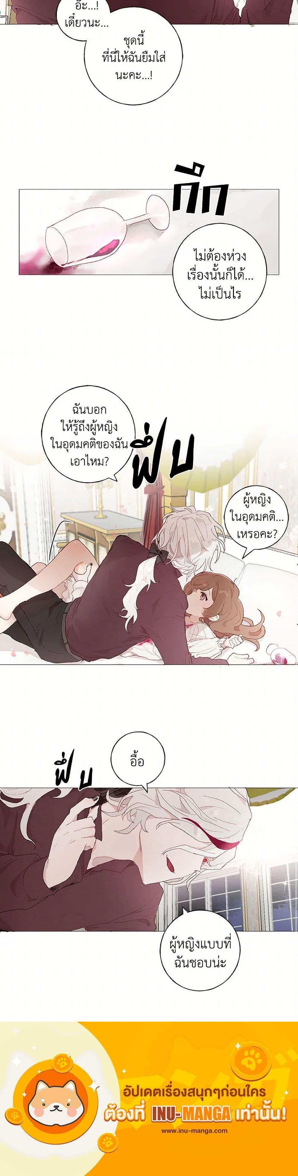 Manga-lc-com อ่านมังงะ อ่านการ์ตูน ออนไลน์ ฟรี My Teacher Has Chosen My Husband Candidates ตอนที่ 1 2 3 4 5 6 7 8 9 10 11 12 13 14 ฟรี ไม่มีโฆษณา Manga-lc - อ่าน มังงะ อ่าน การ์ตูน ออนไลน์ อ่านมังงะ ฟรี