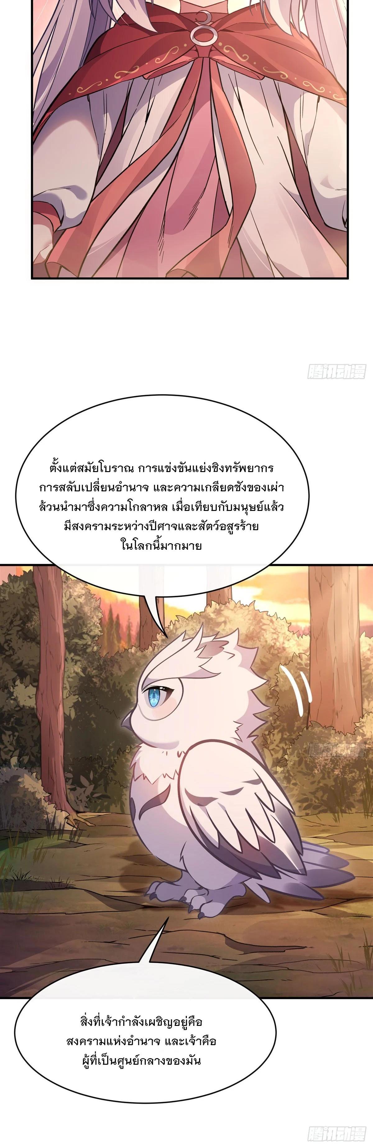 Manga-lc-com อ่านมังงะ อ่านการ์ตูน ออนไลน์ ฟรี My Female Disciples are all Future Masters of the Heavens ตอนที่ 1 2 3 4 5 6 7 8 9 10 11 12 13 14 ฟรี ไม่มีโฆษณา Manga-lc - อ่าน มังงะ อ่าน การ์ตูน ออนไลน์ อ่านมังงะ ฟรี