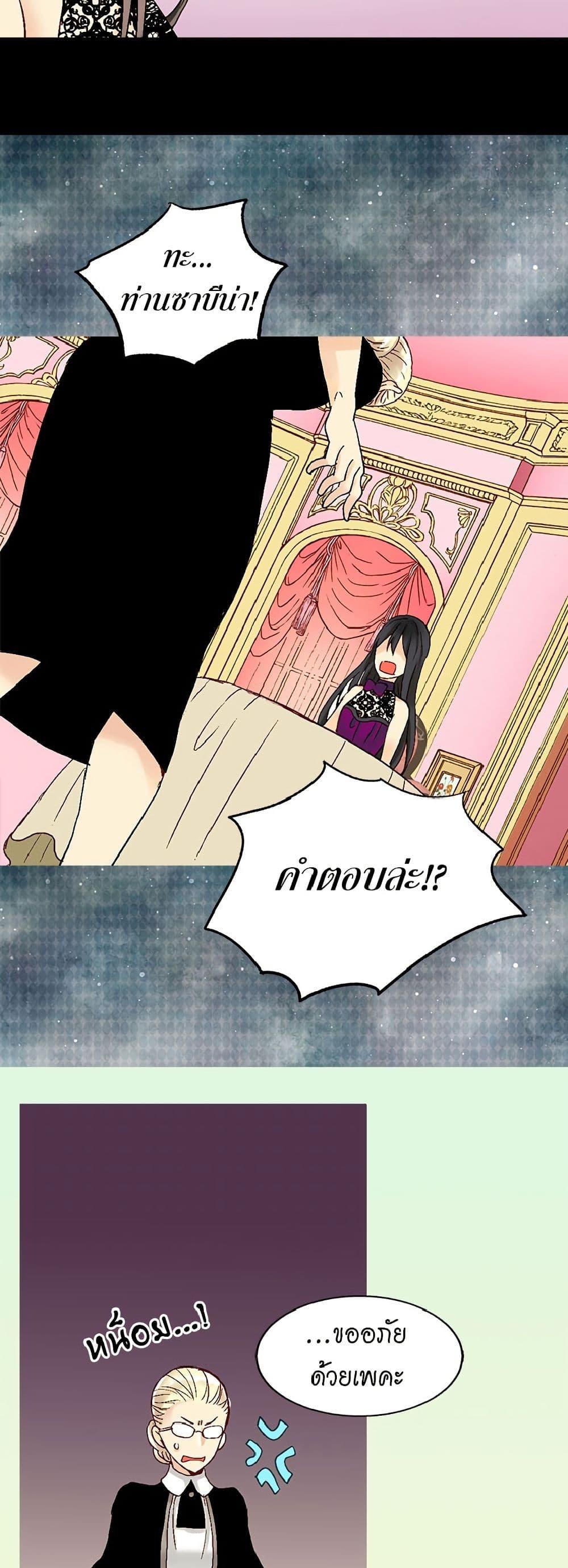 Manga-lc-com อ่านมังงะ อ่านการ์ตูน ออนไลน์ ฟรี Isekai Empress ตอนที่ 1 2 3 4 5 6 7 8 9 10 11 12 13 14 ฟรี ไม่มีโฆษณา Manga-lc - อ่าน มังงะ อ่าน การ์ตูน ออนไลน์ อ่านมังงะ ฟรี