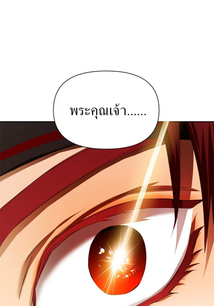 ชิงชีวิตพลิกลิขิตชะตา ตอนที่ 84. รับมือไหว รูปที่ 152