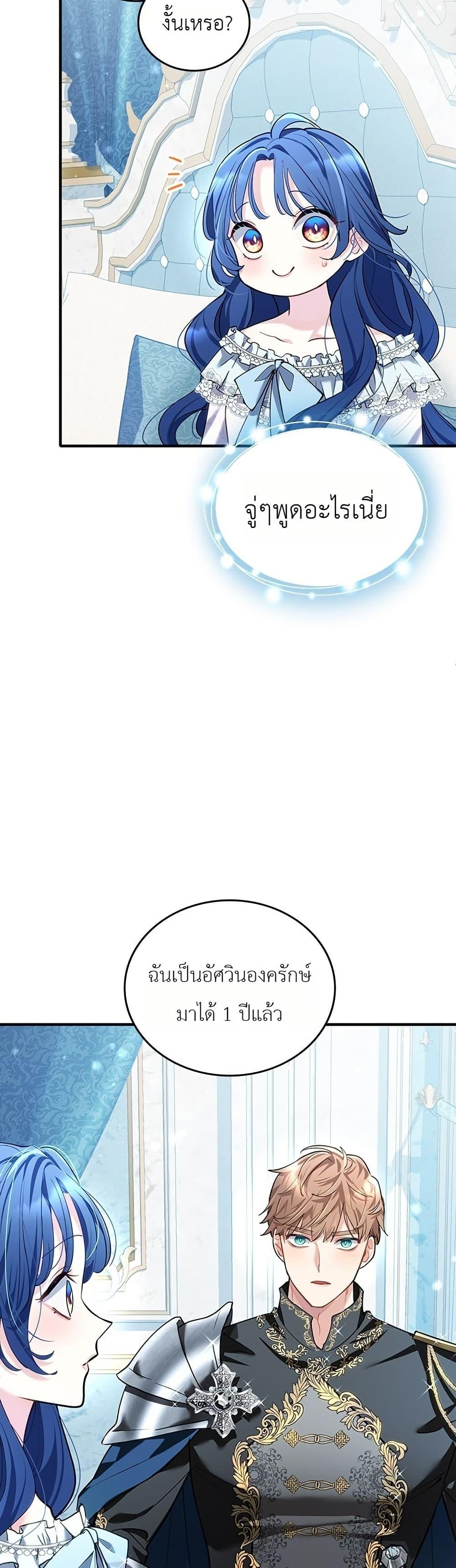 Manga-lc-com อ่านมังงะ อ่านการ์ตูน ออนไลน์ ฟรี 3-Year Contract With the Grim Reaper ตอนที่ 1 2 3 4 5 6 7 8 9 10 11 12 13 14 ฟรี ไม่มีโฆษณา Manga-lc - อ่าน มังงะ อ่าน การ์ตูน ออนไลน์ อ่านมังงะ ฟรี