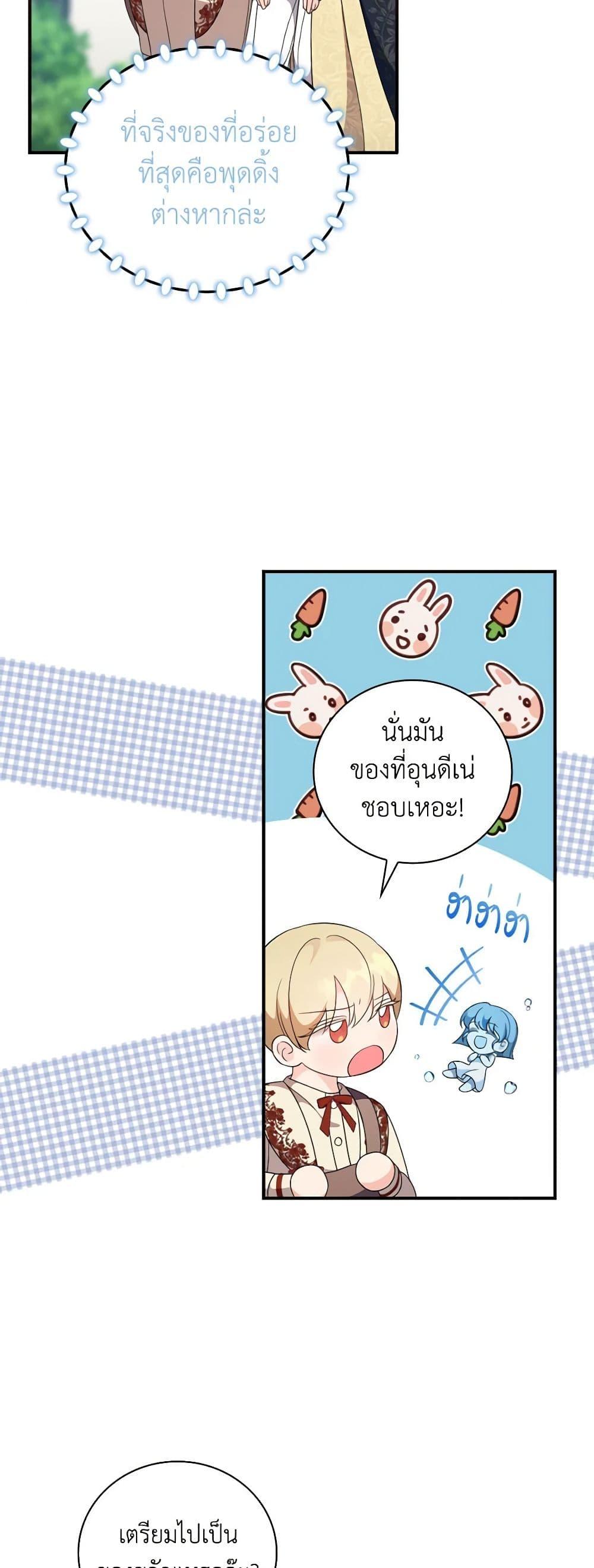 Manga-lc-com อ่านมังงะ อ่านการ์ตูน ออนไลน์ ฟรี Duchess in the Glass House ตอนที่ 1 2 3 4 5 6 7 8 9 10 11 12 13 14 ฟรี ไม่มีโฆษณา Manga-lc - อ่าน มังงะ อ่าน การ์ตูน ออนไลน์ อ่านมังงะ ฟรี
