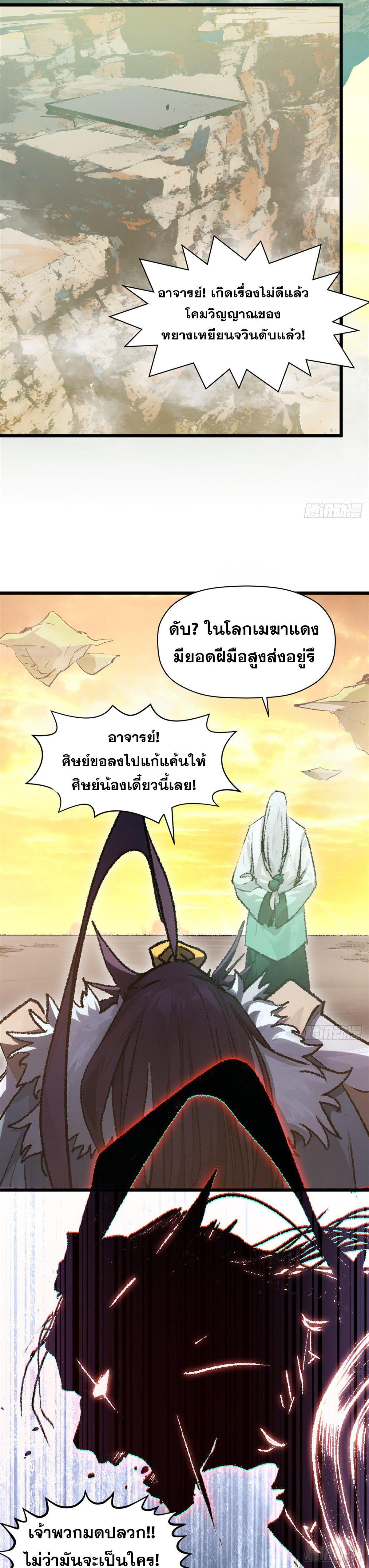 Manga-lc-com อ่านมังงะ อ่านการ์ตูน ออนไลน์ ฟรี Top Tier Providence ตอนที่ 1 2 3 4 5 6 7 8 9 10 11 12 13 14 ฟรี ไม่มีโฆษณา Manga-lc - อ่าน มังงะ อ่าน การ์ตูน ออนไลน์ อ่านมังงะ ฟรี