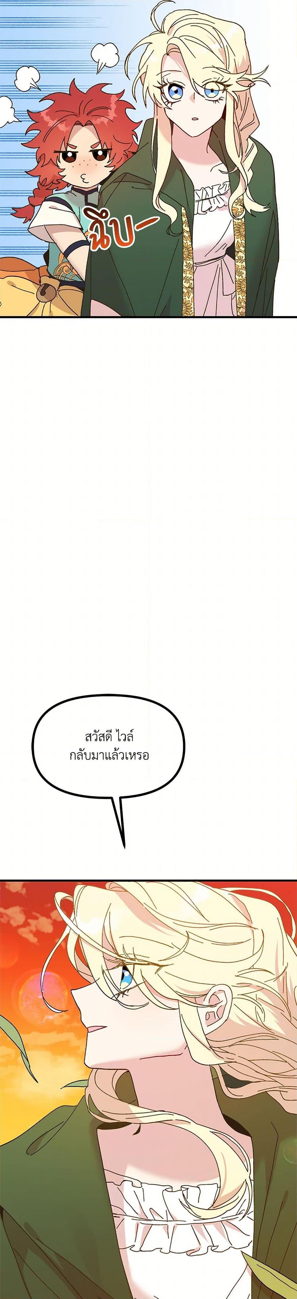 Manga-lc-com อ่านมังงะ อ่านการ์ตูน ออนไลน์ ฟรี The Princess Pretends to Be Crazy ตอนที่ 1 2 3 4 5 6 7 8 9 10 11 12 13 14 ฟรี ไม่มีโฆษณา Manga-lc - อ่าน มังงะ อ่าน การ์ตูน ออนไลน์ อ่านมังงะ ฟรี