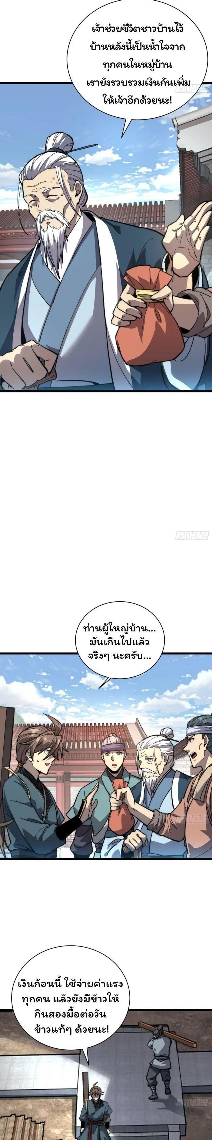 Manga-lc-com อ่านมังงะ อ่านการ์ตูน ออนไลน์ ฟรี Becoming a God, Starting as water monkey ตอนที่ 1 2 3 4 5 6 7 8 9 10 11 12 13 14 ฟรี ไม่มีโฆษณา Manga-lc - อ่าน มังงะ อ่าน การ์ตูน ออนไลน์ อ่านมังงะ ฟรี