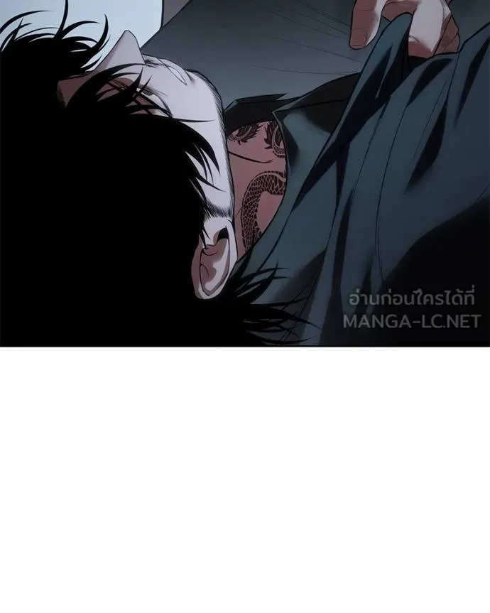 Baek XX ตอนที่ 116 รูปที่ 58
