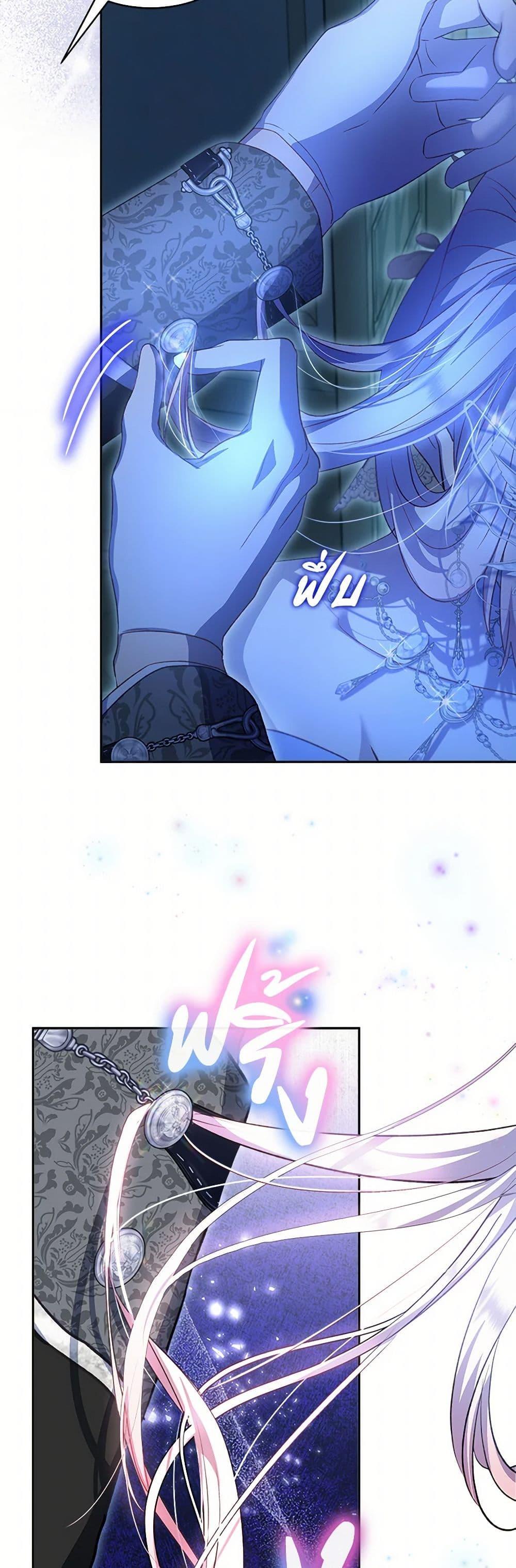 Manga-lc-com อ่านมังงะ อ่านการ์ตูน ออนไลน์ ฟรี I Was Reincarnated as a Baby Fox God ตอนที่ 1 2 3 4 5 6 7 8 9 10 11 12 13 14 ฟรี ไม่มีโฆษณา Manga-lc - อ่าน มังงะ อ่าน การ์ตูน ออนไลน์ อ่านมังงะ ฟรี