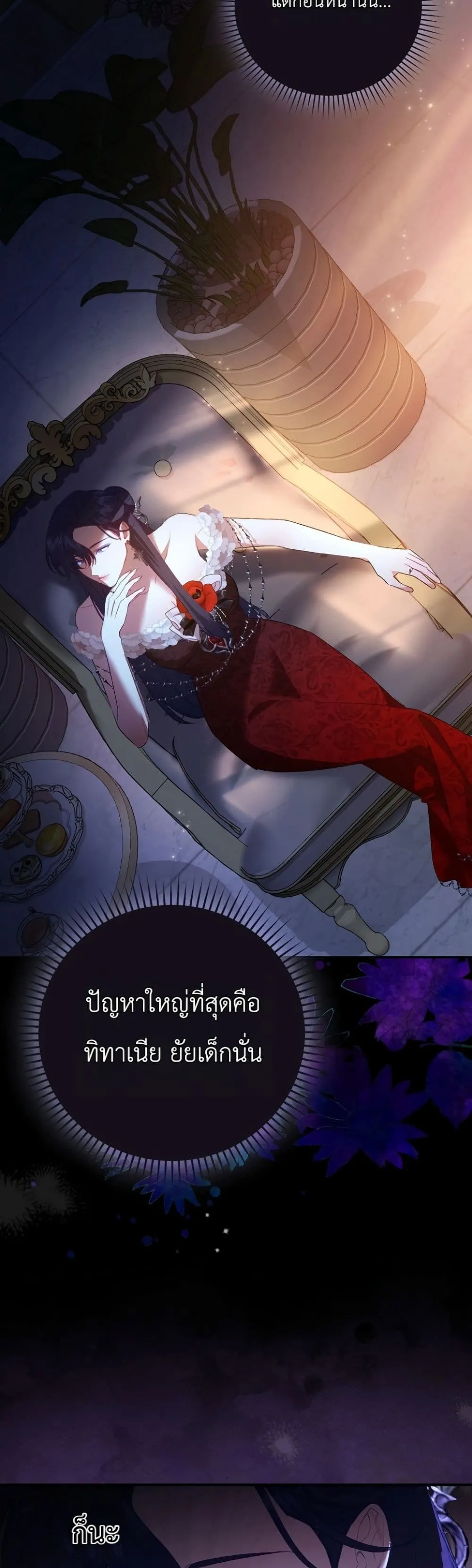 Manga-lc-com อ่านมังงะ อ่านการ์ตูน ออนไลน์ ฟรี Sister-in-Law of the Heroine in a Childcare Novel ตอนที่ 1 2 3 4 5 6 7 8 9 10 11 12 13 14 ฟรี ไม่มีโฆษณา Manga-lc - อ่าน มังงะ อ่าน การ์ตูน ออนไลน์ อ่านมังงะ ฟรี