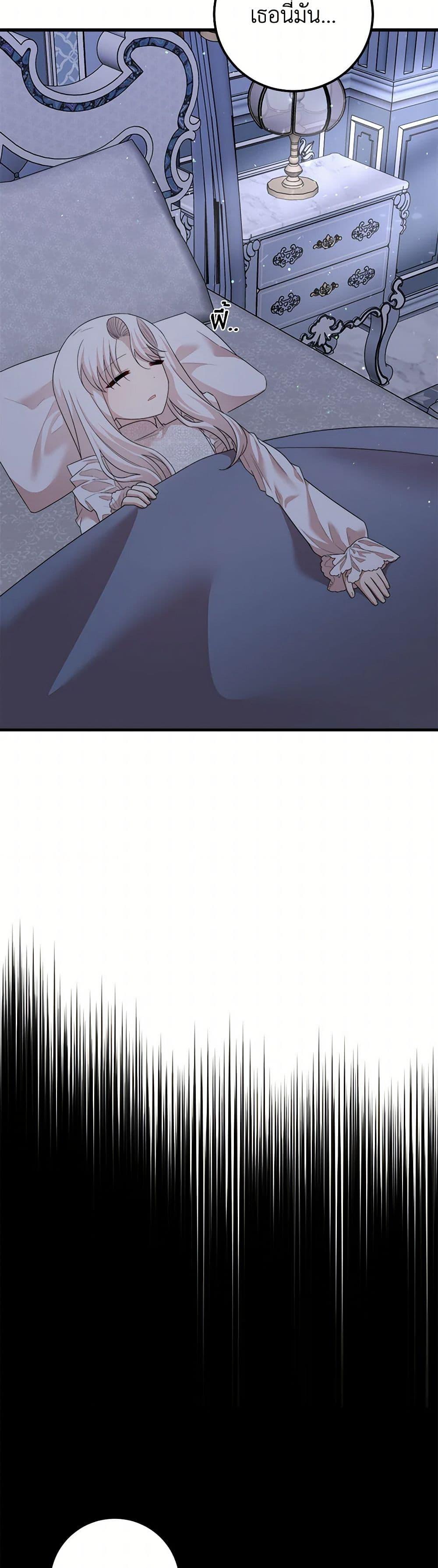 Manga-lc-com อ่านมังงะ อ่านการ์ตูน ออนไลน์ ฟรี Four Dangerous Brothers to My Rescue ตอนที่ 1 2 3 4 5 6 7 8 9 10 11 12 13 14 ฟรี ไม่มีโฆษณา Manga-lc - อ่าน มังงะ อ่าน การ์ตูน ออนไลน์ อ่านมังงะ ฟรี